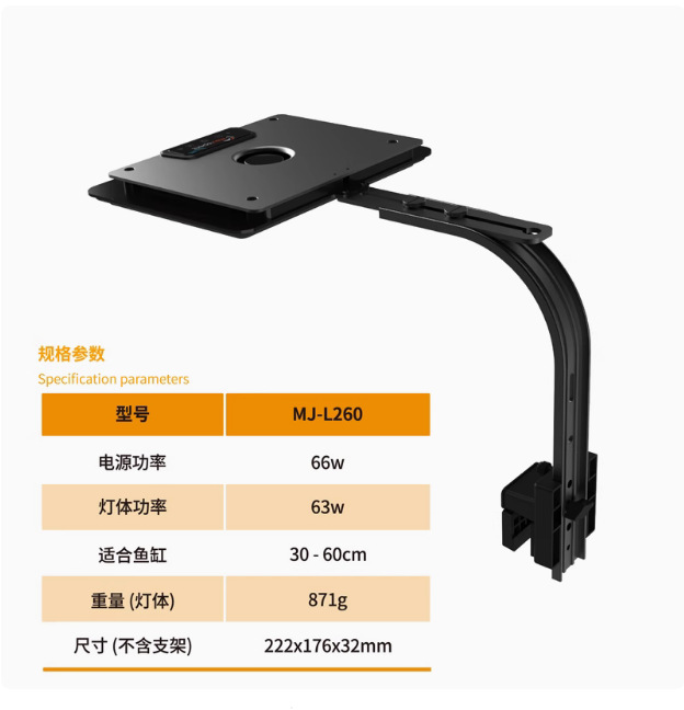 Marine Aquarium Lights For Sale - 2025 vendita calda MJ-L260/L290 Blu Spettro