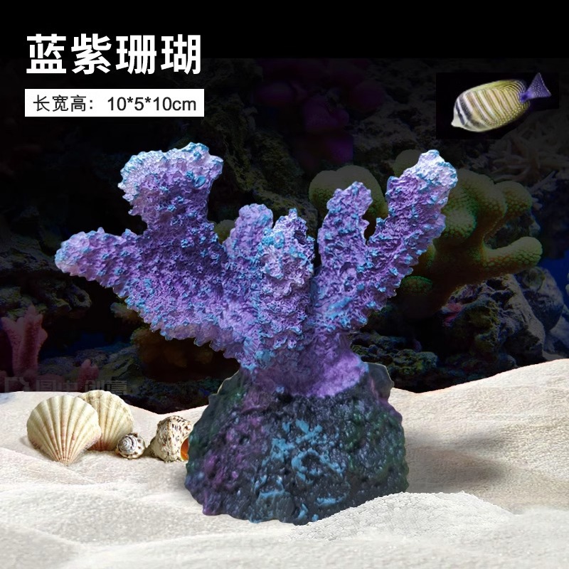 Rocce Artificiali in Resina Pl - Aquarium Marine Rock recensione e prezzo