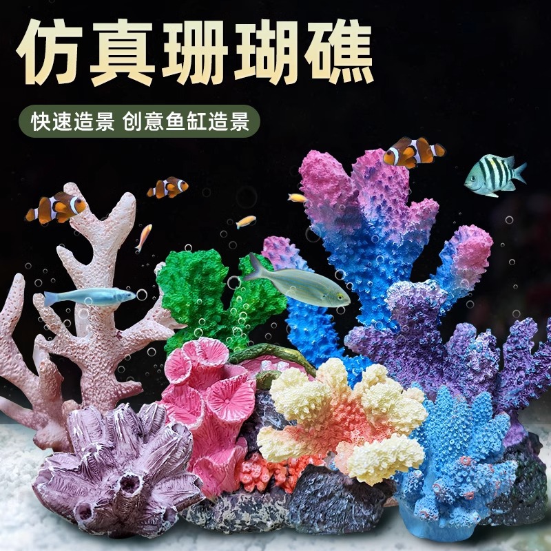 Rocce Artificiali in Resina Pl - Aquarium Marine Rock recensione e prezzo