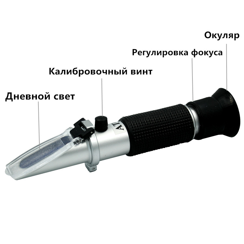 Rifrattometro 0-32% Brix Birra - Marine Aquarium Refractometer recensione e prezzo