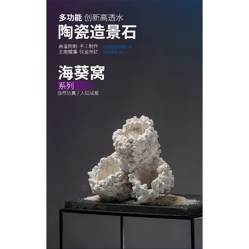 Ornamento per acquario in cera - Aquarium Marine Rock recensione e prezzo