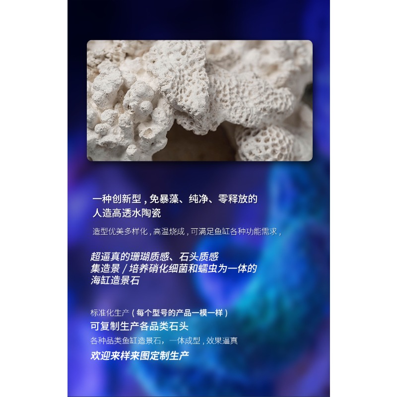 Ornamento per acquario in cera - Aquarium Marine Rock recensione e prezzo
