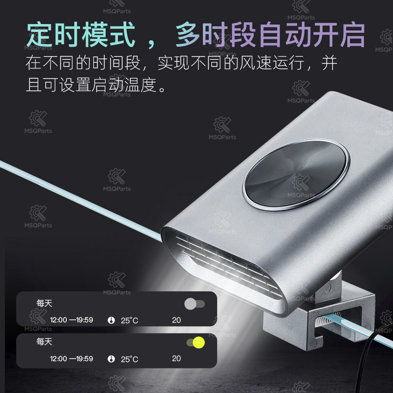 Ventilatore Intelligente per A - Aquarium Marine recensione e prezzo