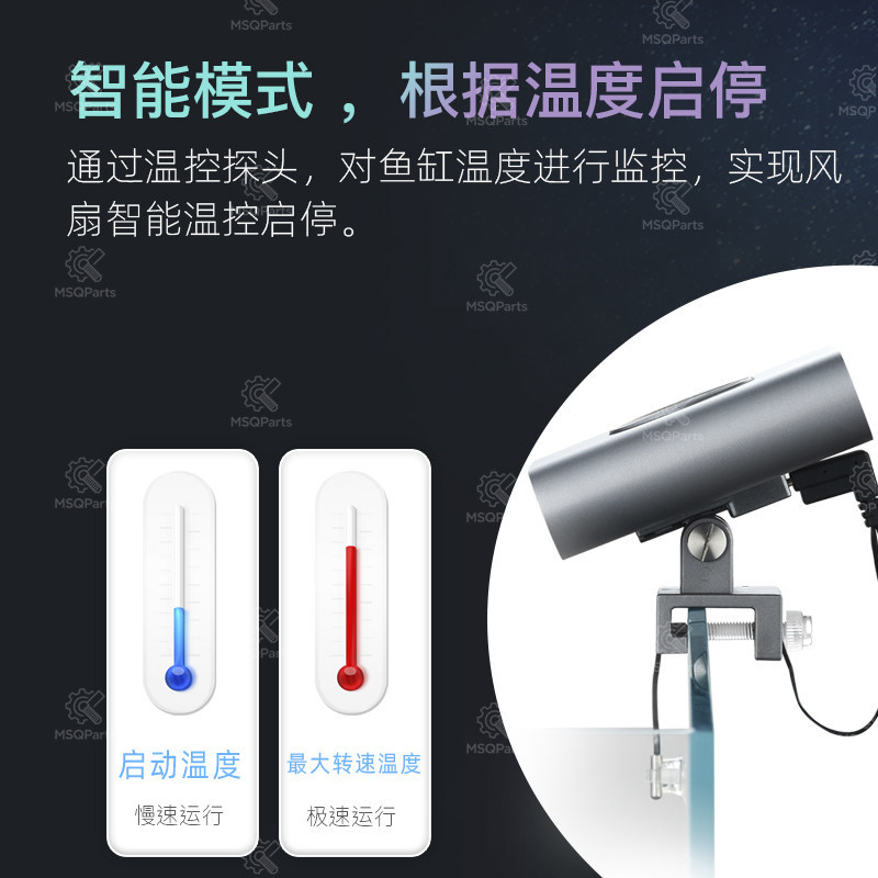 Ventilatore Intelligente per A - Aquarium Marine recensione e prezzo